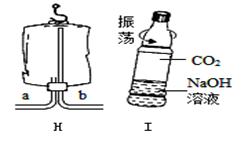 氯酸钾制氧气