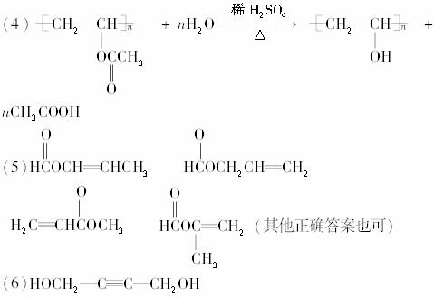 碳的相对原子质量