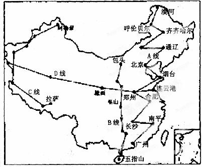 《中国国家地理》杂志社特别策划了"三纵一横"四条寻访中国的路线,即