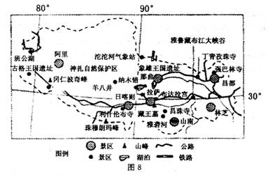 说出西藏旅游资源的主要类型并分析羊八井地热旅游资源形成的自然原因