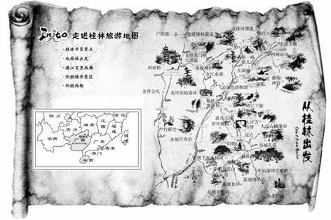 税收缴款书_旅游收入 税收(3)