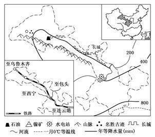 29.读海南省三大产业结构图(图9)和海南岛地形