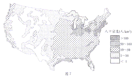 材料三 美国人口密度图(图7.
