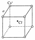 如图是氯化铯晶体的晶胞示意图(晶体中最小的重复结构