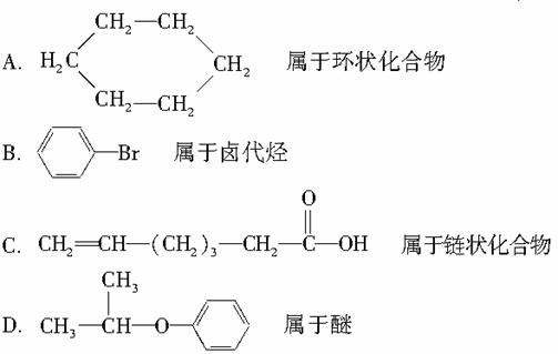 高中化学知识点结构结构图总结