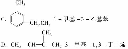 子式及其可能的结构简式.做了如下实验:标准状