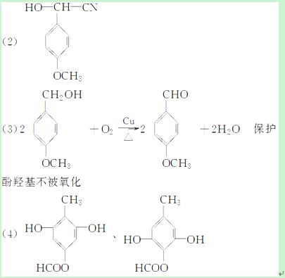 阿莫西林是一种最常用的青霉素类广谱抗生素.可以对为