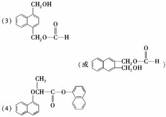 (2)羧基 醚键答案(1)a被空气中的o2氧化的路线,然后其与乙醇进一步