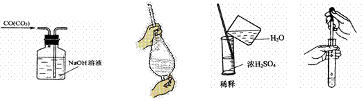 向试管中滴加液体点击展开完整题目查看答案和解析>科目:来源:题型