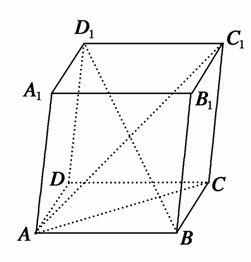如图,平行六面体 abcd— a 1 b 1 c 1 d 1中,以顶点 a为端点的