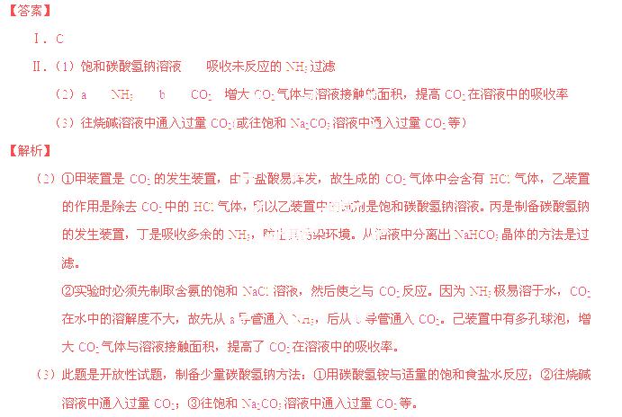 国化工专家侯德榜的侯氏制碱法 曾为世界制碱