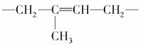 天然橡胶的结构简式为