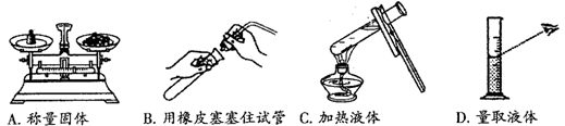 下列实验操作中,正确的是科目:来源:题型:查看答案和解析>c.