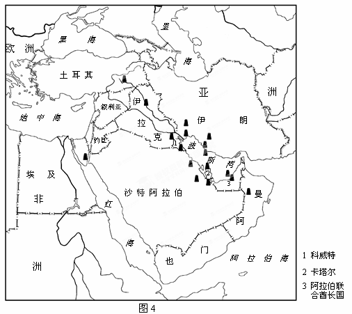 读中东的重要资源产区图(图4),完成下列要求