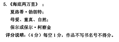 走近名著. 班级准备开展名著伴我行 读书活动