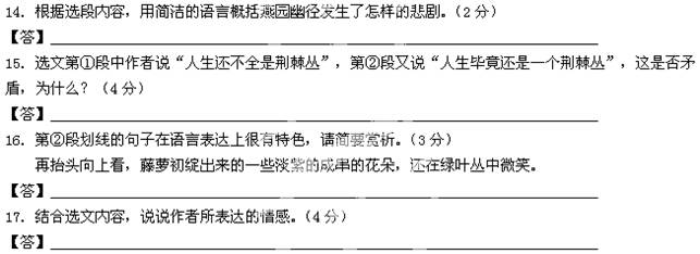 上林湖清澈见底.碧波涛涛.在阳光照耀下波