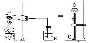 加热侯德榜制碱的装置侯德榜制碱法所用仪器侯德榜制碱法实验室装置图