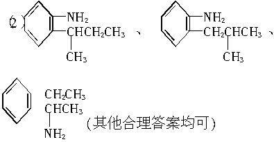 毒品冰毒为芳香族化合物.分子中只含有碳.氢.氮三种元素.