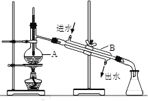 摘要114右图是实验室制取蒸馏水的装置制取蒸馏水的过程中发生的物态