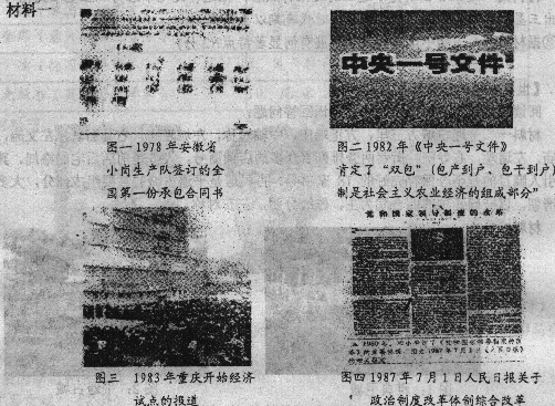 伊拉克战争_伊拉克70年代人均gdp(2)