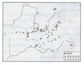 西汉的郡国并行制    c.秦朝的郡县制w.w.w.k.s.5 u.c.o.m       d.