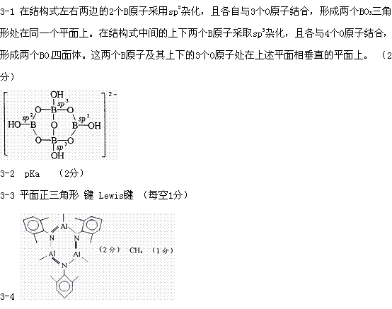 此外,还广泛用硼砂结构硼砂结构式硼砂的结构四硼酸钠结构硼砂的结构