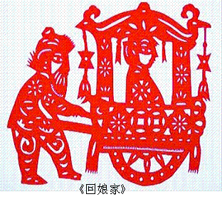 展品.该展品是一幅剪纸作品.名为.作者是中共中央总书记.国家主席胡