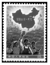 邮票被称为小百科全书 .把时间与空间.人物与