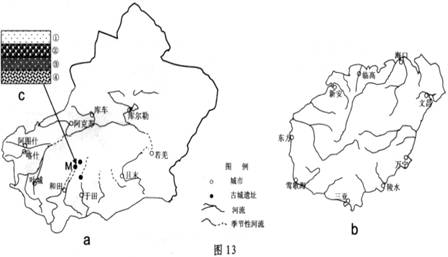 图12   材料二:图13a:南部(南疆)地区主要城市及水系分布图