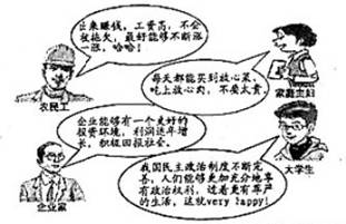 社会主义思想道德建设的基本任务是( ) ①坚持