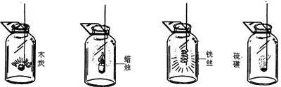 发出 色火焰.化学方程式为,铁丝在氧气中燃烧.火星四射.生成 色固体.