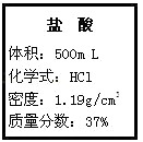 54l,通过计算判断实验室中浓盐酸是否有部分氯化氢挥发(标准状况下