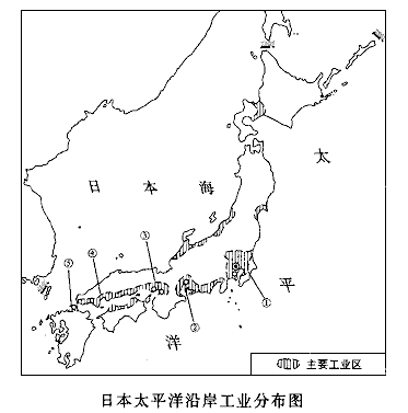 下图是日本太平洋沿岸工业分布图 .读图后回答