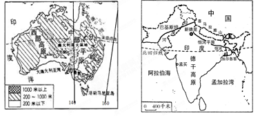 两国有关地图回答下列问题. (1)澳大利亚属于 半