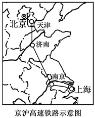 布.中国第一条具有世界先进水平的高速铁路--京