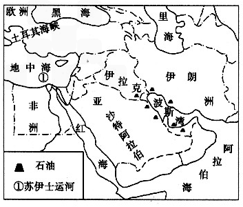 读中东地区图,回答下列问题.