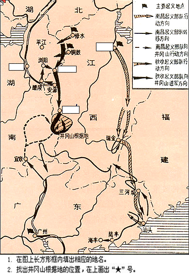 填图题在下图方框中填入正确的的字母代号 a.南昌起义b.井岗山会师c.