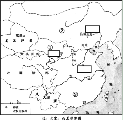 党项族 c.汉族 d.蒙古族—青夏教育精英家教网