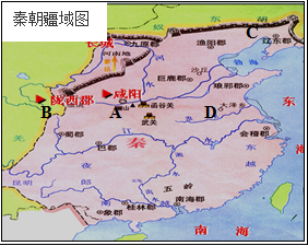 秦始皇建立封建中央集权统治的指导思想接近于