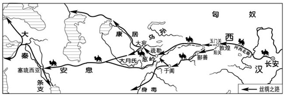 西汉丝绸之路汉代丝绸之路路线图中国古代贸易古丝绸之路图片丝绸之路