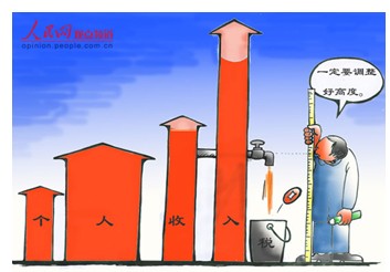 点击图片查看详情 财政收入_财政收入的主要来源