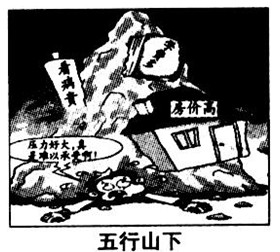 答:①现阶段我国社会的主要矛盾是人民日益增