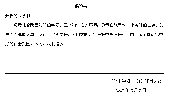 东北大学秦皇岛分校_秦皇岛教师收入