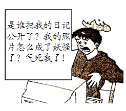 为了社会公共利益.执法机关依法调查和公开当