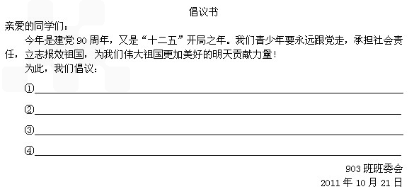GDP责任目标_gdp目标复出图片(3)