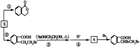 (3)x也是乙基香兰素的同分异构体,其结构简式为a