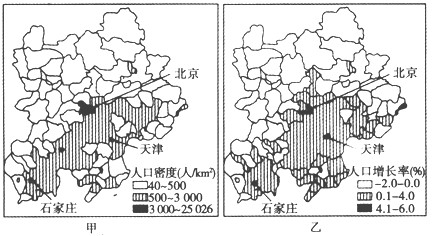 中国人口分布_北美人口城市分布特点