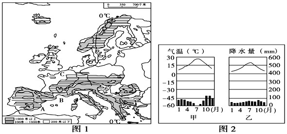 图1为欧洲西部地形示意图和1月份0 ℃等温线