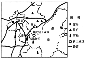 京津唐地区是我国北方综合性工业基地.这里高