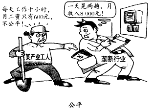 全民漫画家_美国漫画家收入(2)